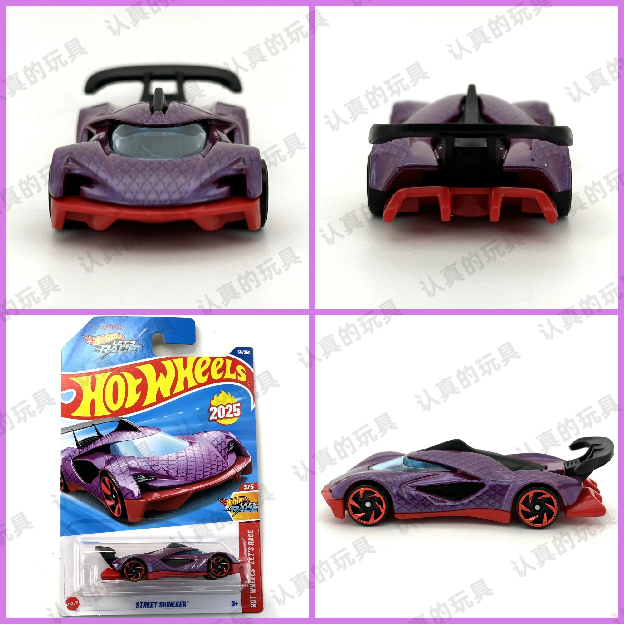 Car Care - Hot Wheels Super Car STREET SHRIEKER
