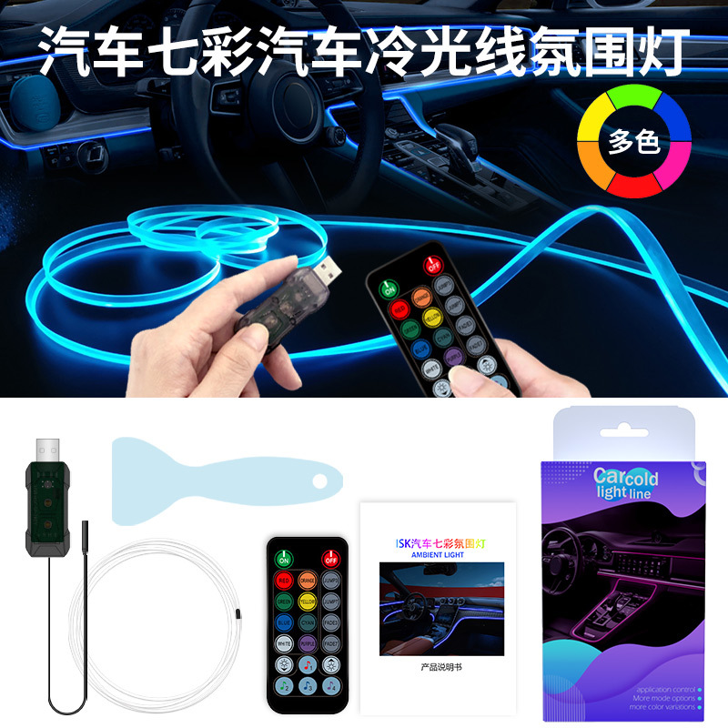 Faixa de Luz LED RGB para Carr - Led Ambient Interior Car Lights App Control avaliação e preço